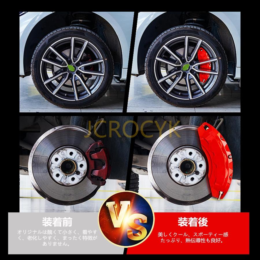 トヨタ GR86「ZN8」/スバル BRZ(ZD8)キャリパーカバートヨタ 86アルミ