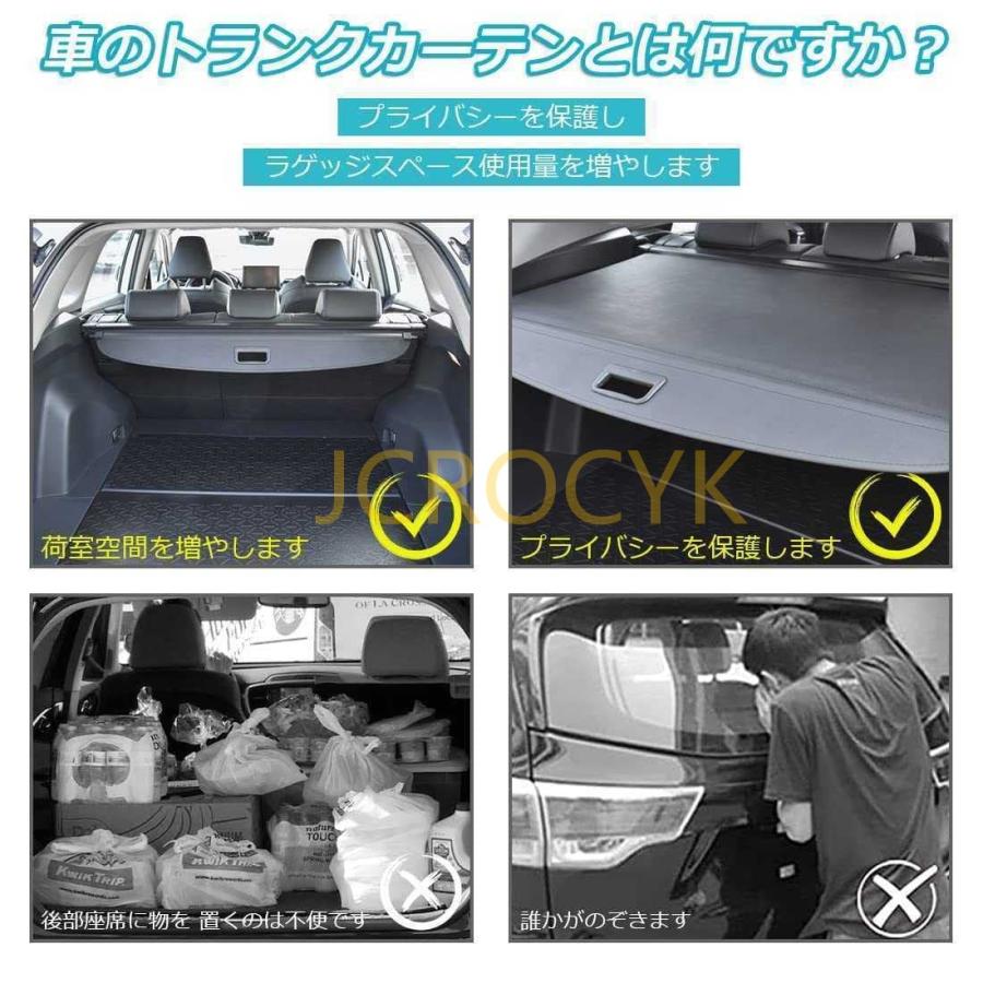 日産エクストレイル T31 X-TRAIL 2008-2013に適合 トノカバー ロール