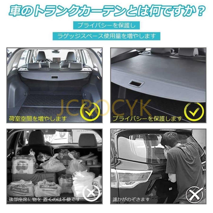 新型スバルクロストレックGU系 専用トノカバー ロールシェード