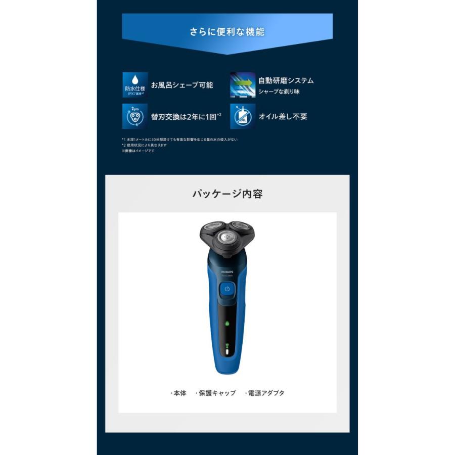 Philips（フィリップス） シェーバー 5000 シリーズ S5445/03 メンズ