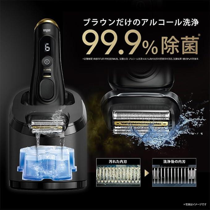 BRAUN Series 9 ブラウン 電気シェーバー シリーズ9 SPORT 電動 髭剃り