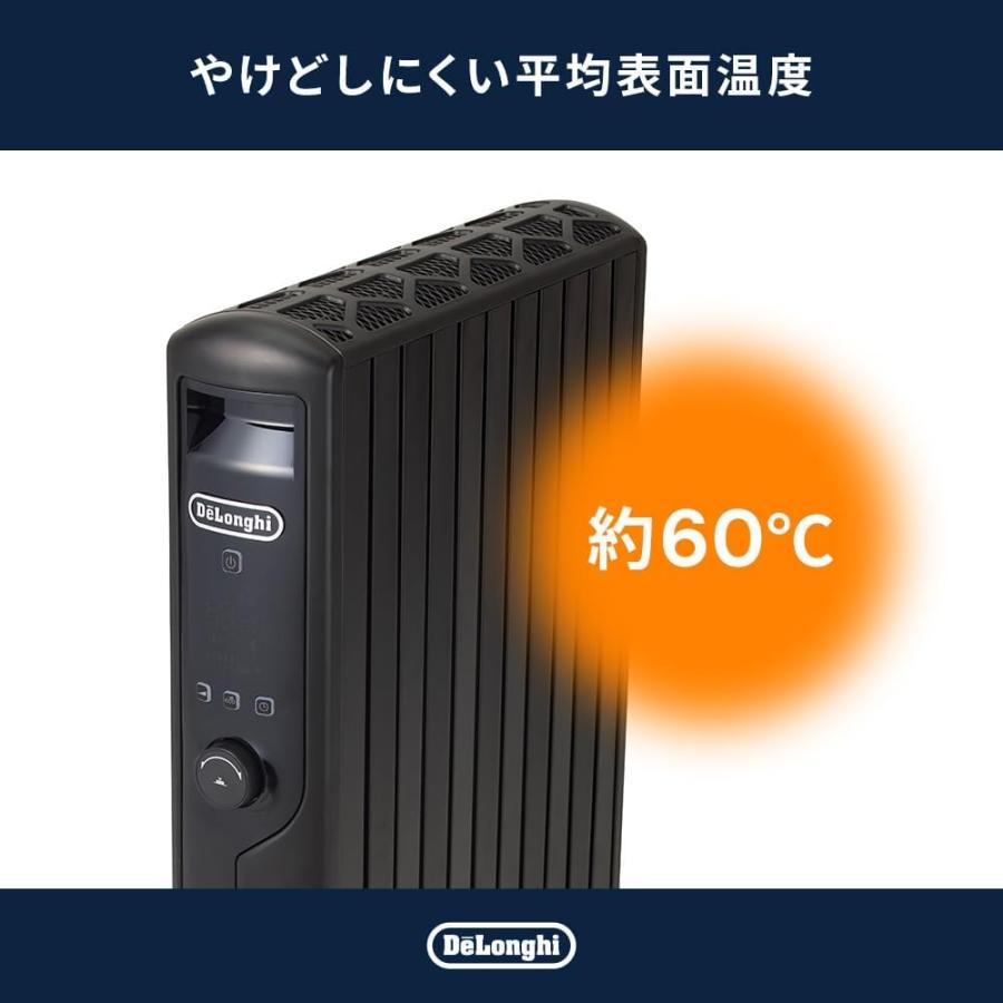 デロンギ（DeLonghi） オイルヒーター マルチダイナミックヒーター