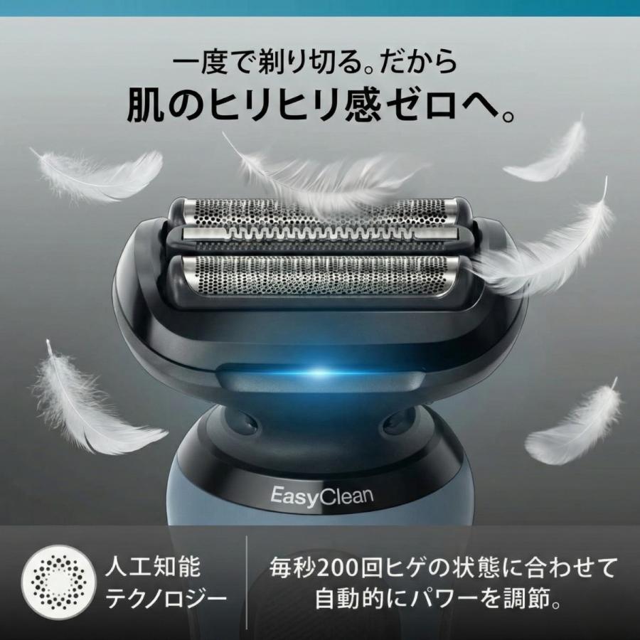 BRAUN Series 5 ブラウン シリーズ5 52-A7000CC シェーバー 髭剃り