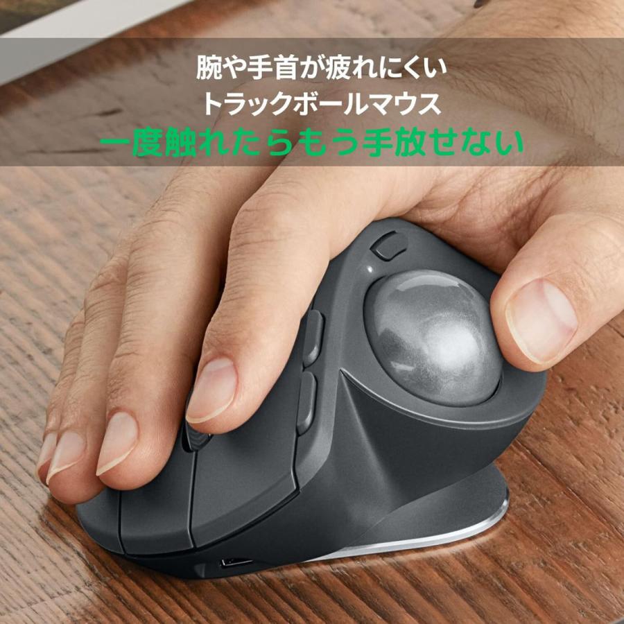 logicool（ロジクール） MX ERGO トラックボール ワイヤレスマウス