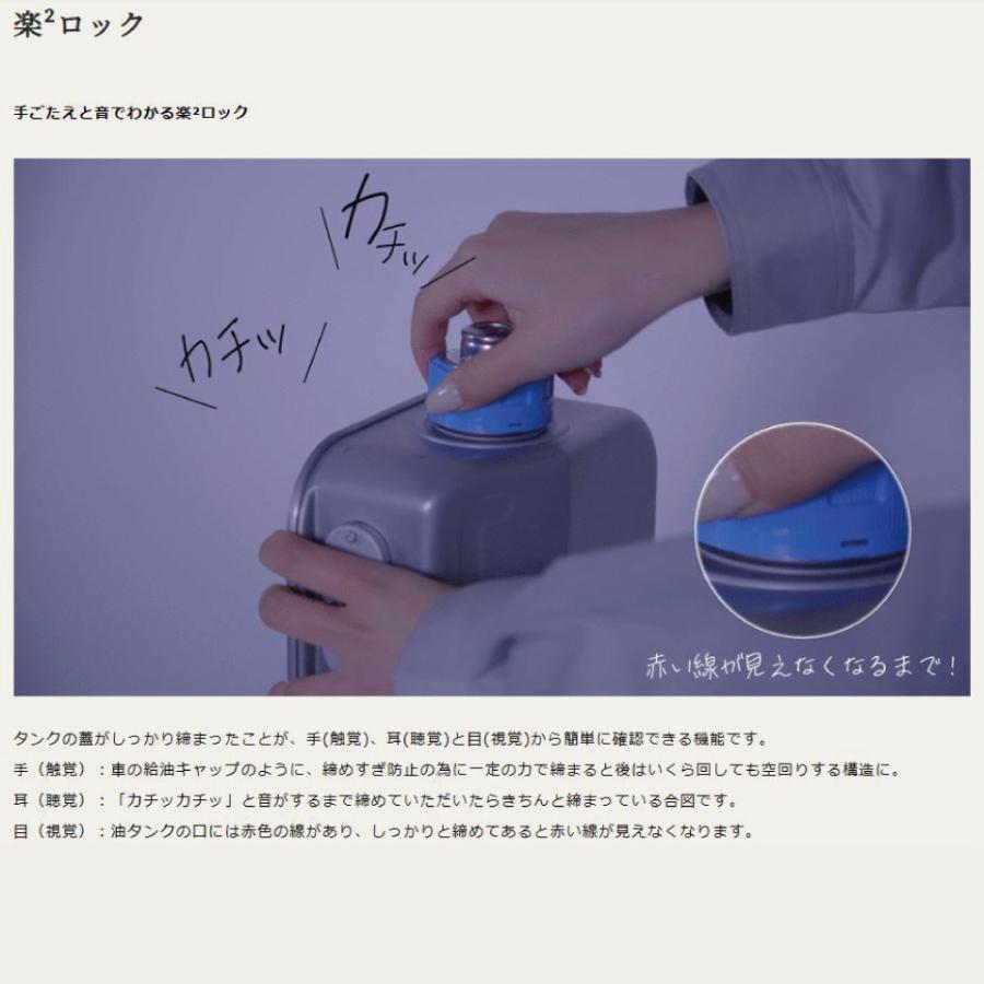 RSV-23N-B RSV-23N(B) ＋乾電池式灯油ポンプ EP-306 セット トヨトミ