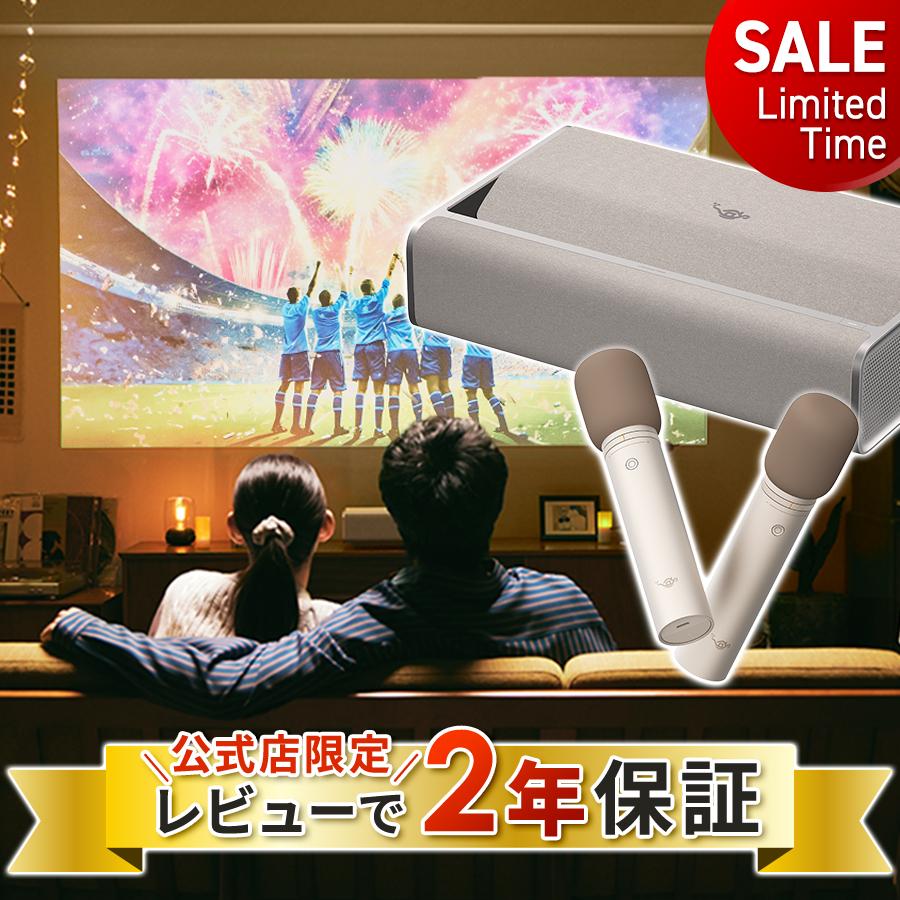 Aladdin X（アラジン エックス） 公式店限定レビューで2年保証 Aladdin