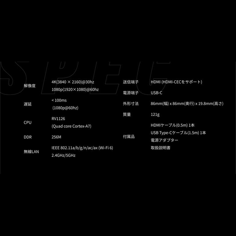 Aladdin X（アラジン エックス） ワイヤレスHDMI Aladdin Connector 2