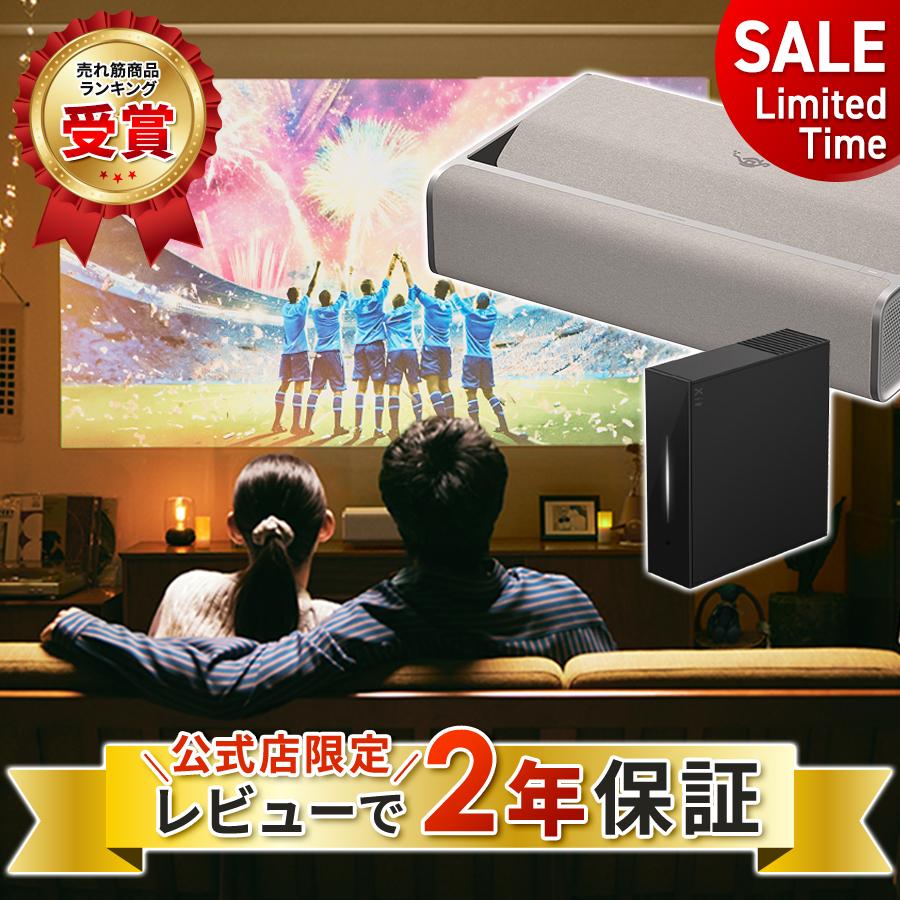 Aladdin X（アラジン エックス） 公式店限定レビューで2年保証 Aladdin