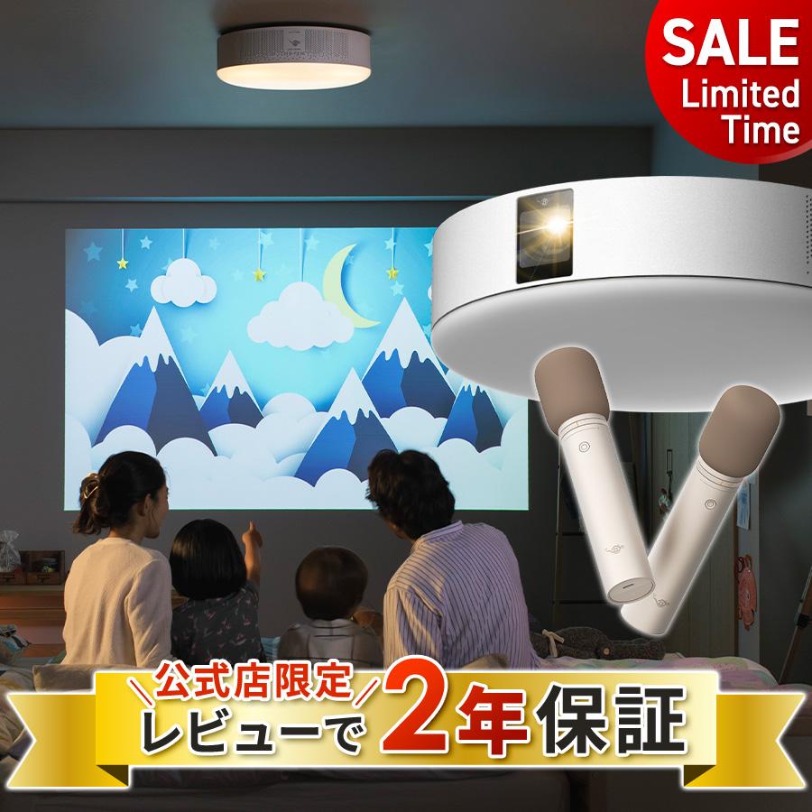 Aladdin X（アラジン エックス） 公式店限定レビューで2年保証 Aladdin