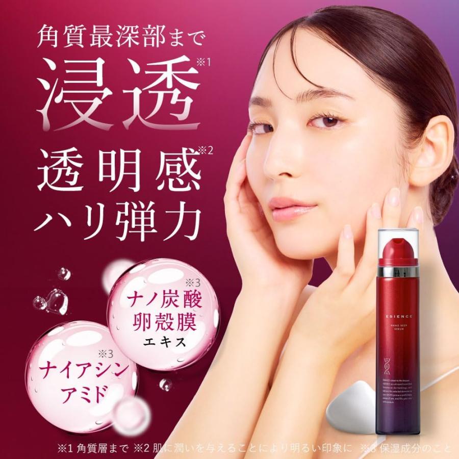 ESIENCE ナノシープセラム 炭酸泡 導入美容液 卵殻膜 ナイアシンアミド