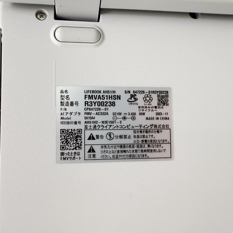 FMV 富士通 FUJITSU ノートパソコン LIFEBOOK AH51/H FMVA51HSN Ryzen