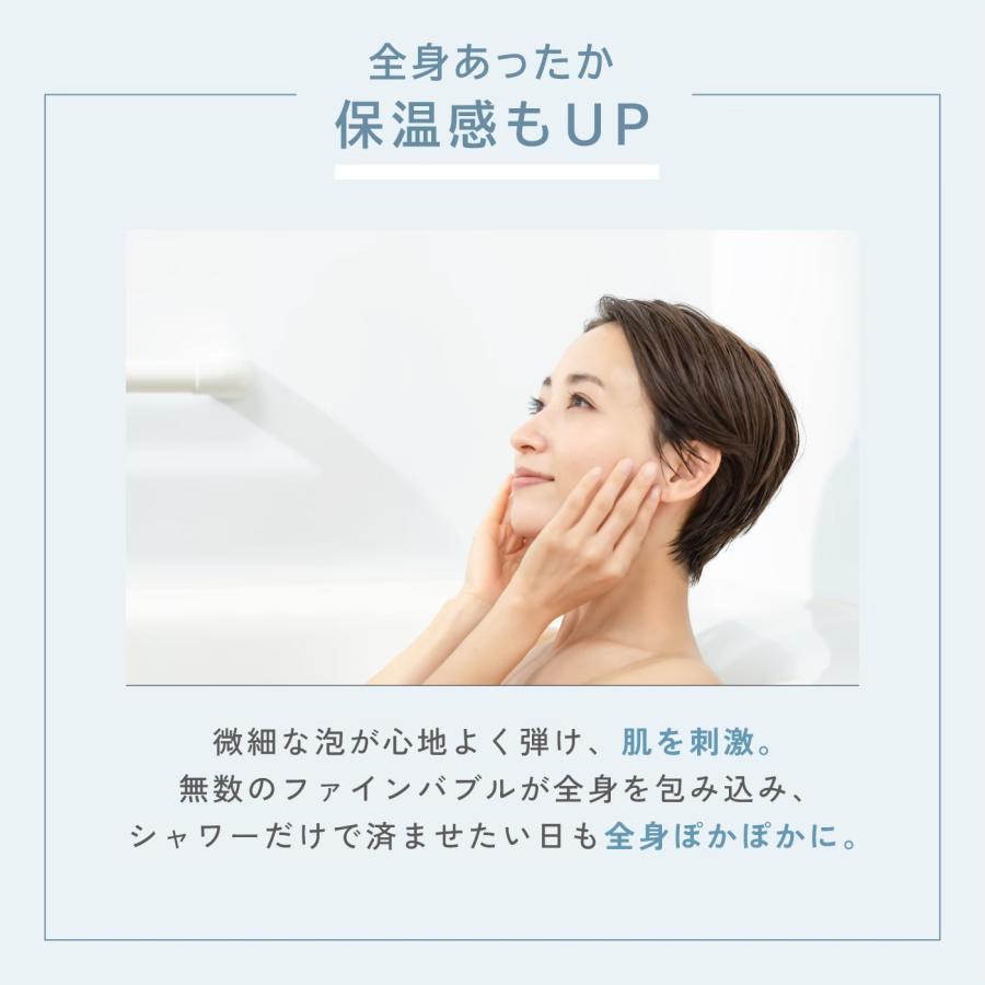 SALONIA（サロニア） ファインバブルクリア シャワーヘッド 節水