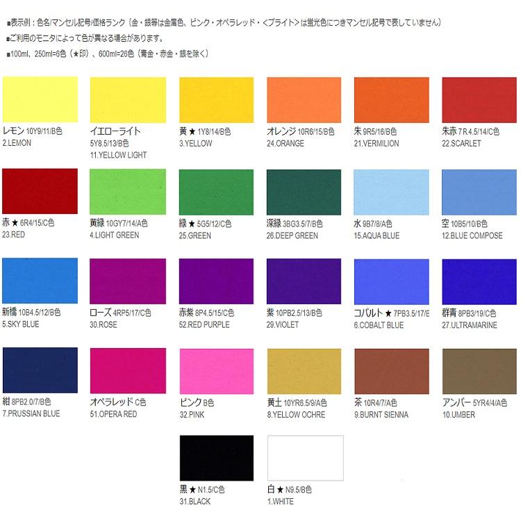 ネオカラー 600ml B色（缶入）【ターナー色彩】 : PAINT AND TOOL