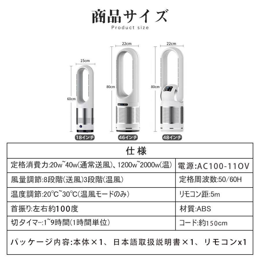 2025冷暖兼用・羽根なし】セラミックヒーター 羽なし タワーファン 温