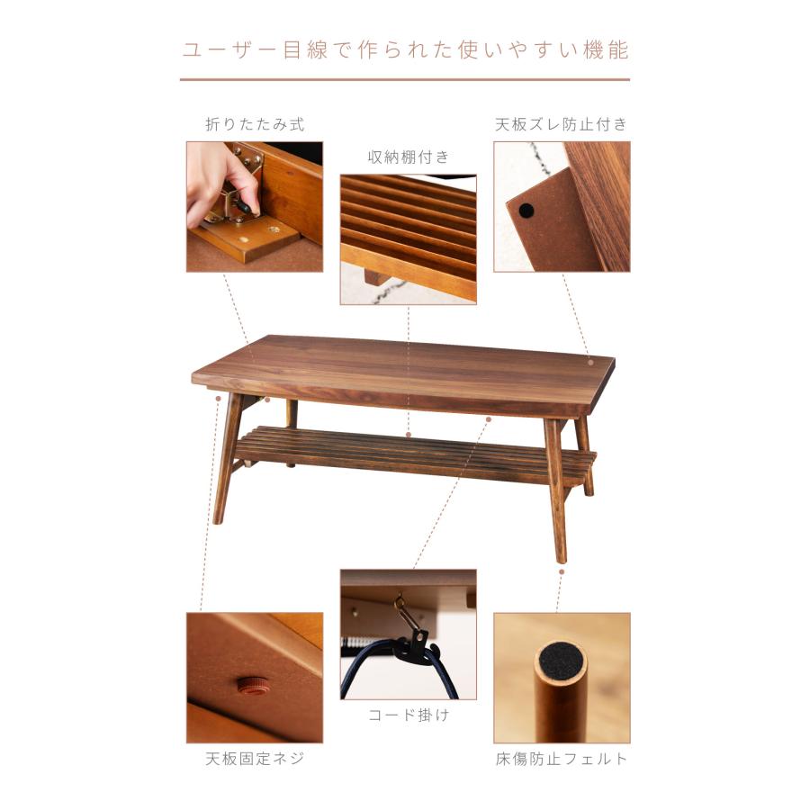 東谷 こたつテーブル 長方形 折りたたみ 幅100 おしゃれ こたつ 机
