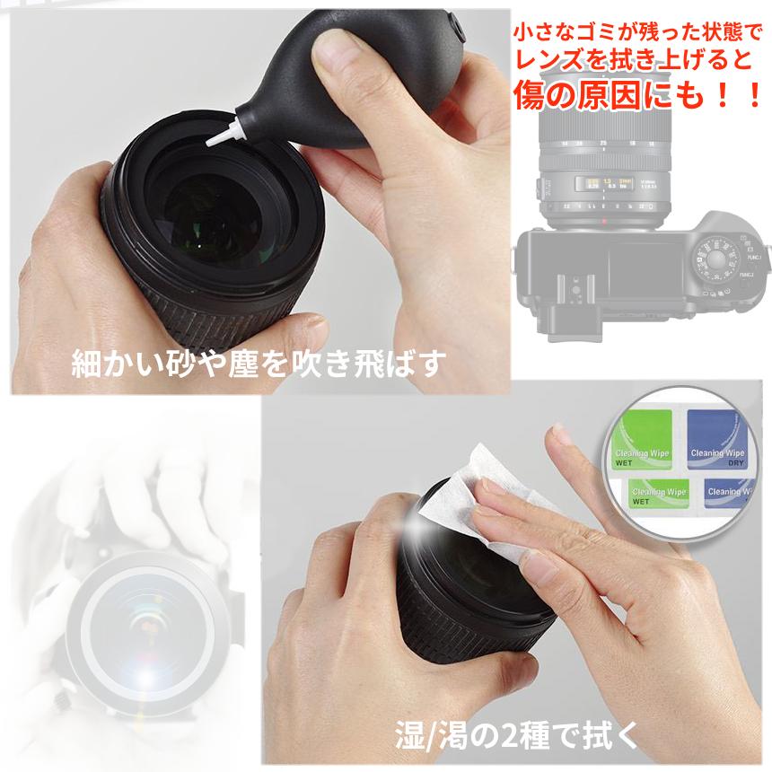カメラ クリーニング キット メンテナンス 10点セット クリーナー 清掃