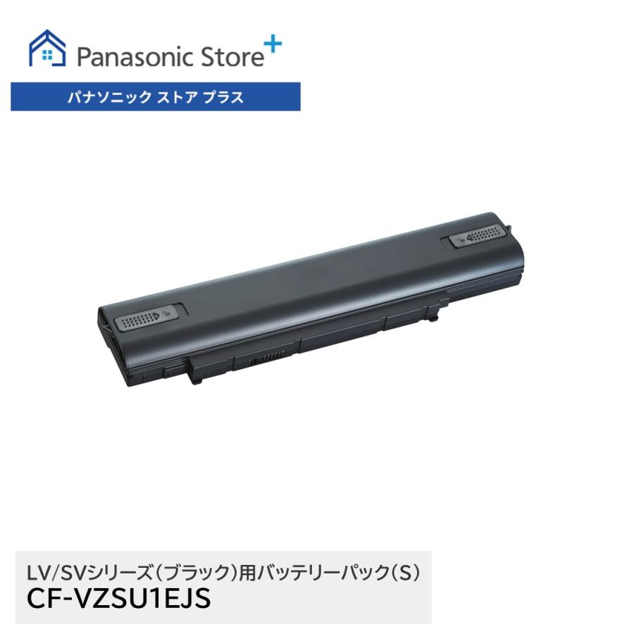 Let's note 公式店 パナソニック レッツノート専用オプション LV/SV