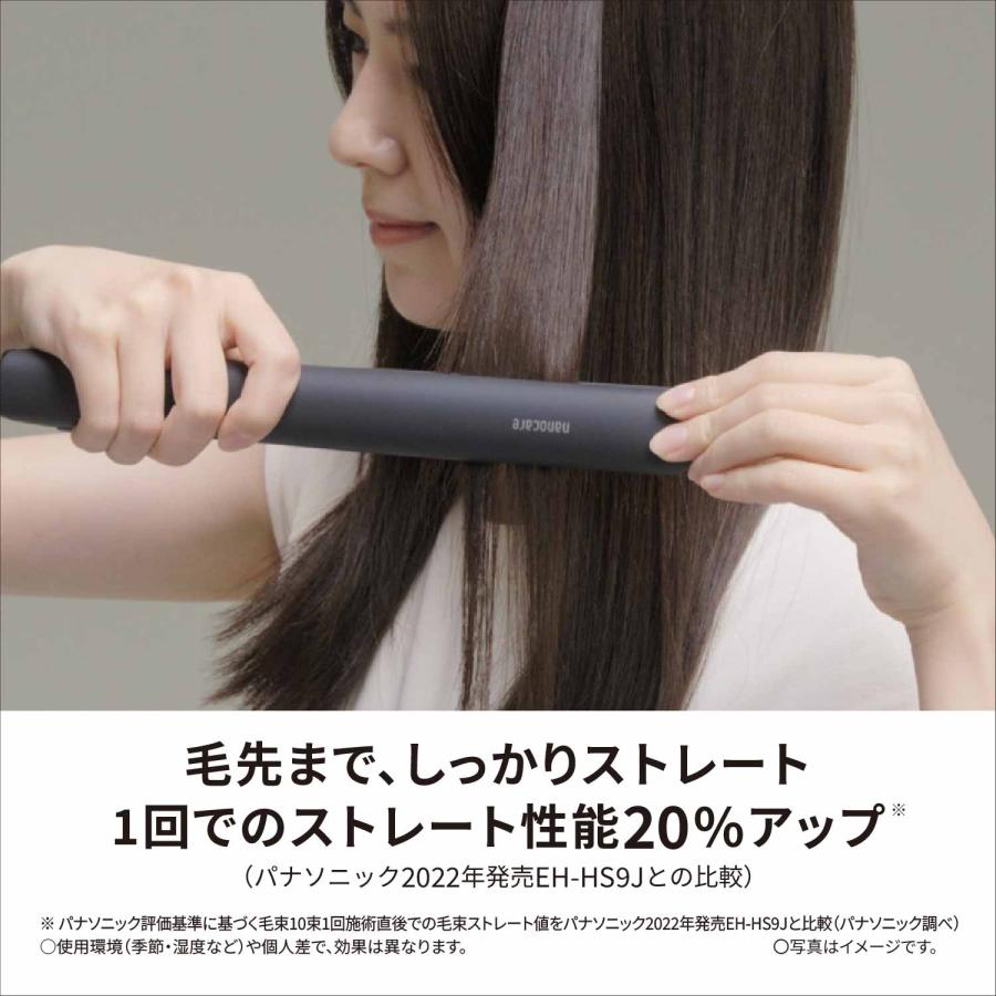 ナノケア 公式店 パナソニック ストレートアイロン EH-HS0J