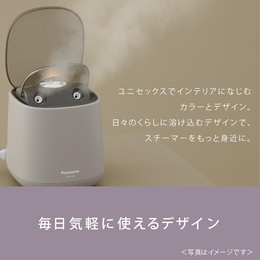 Panasonic（パナソニック） 公式店 スチーマー ナノケア EH-SA70