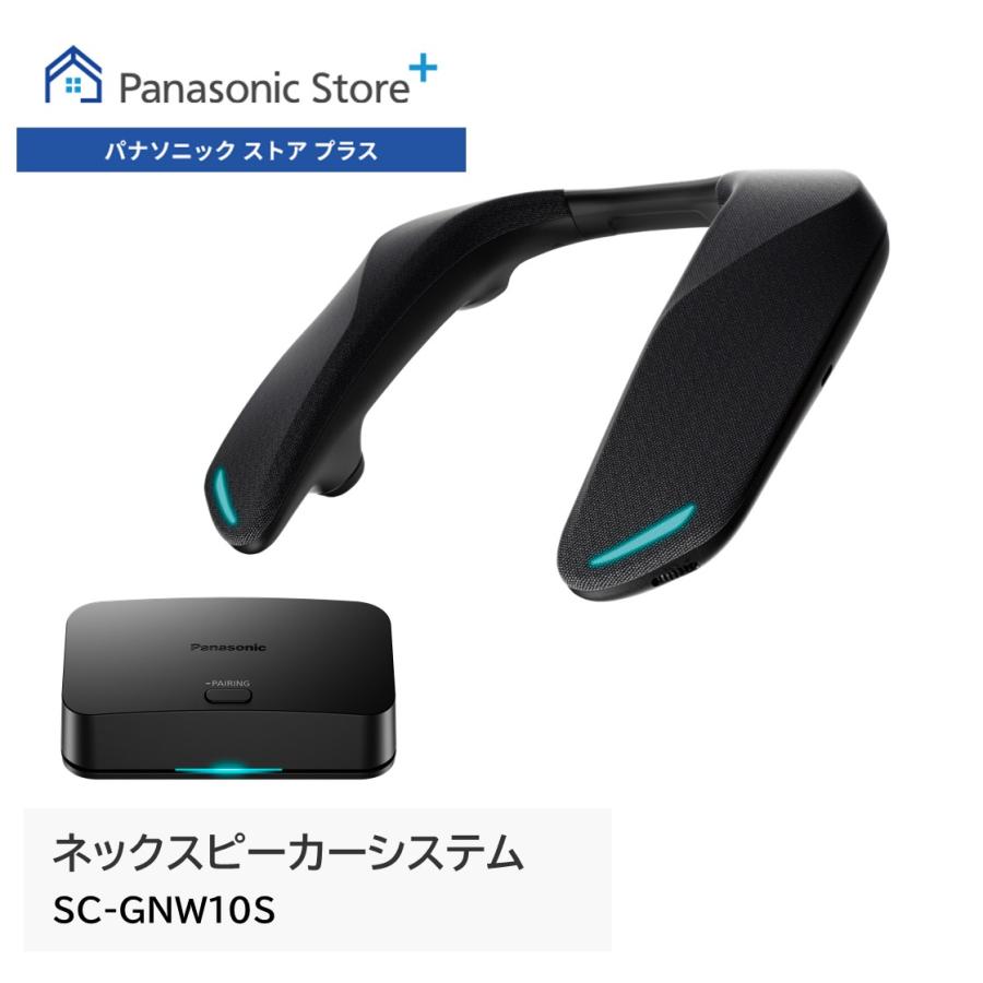 Panasonic（パナソニック） 公式店 ネックスピーカー SC-GNW10S