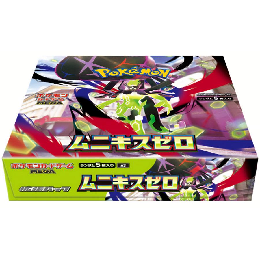 即納新品--シュリンク包装未開封】ポケモンカードゲーム MEGA 拡張