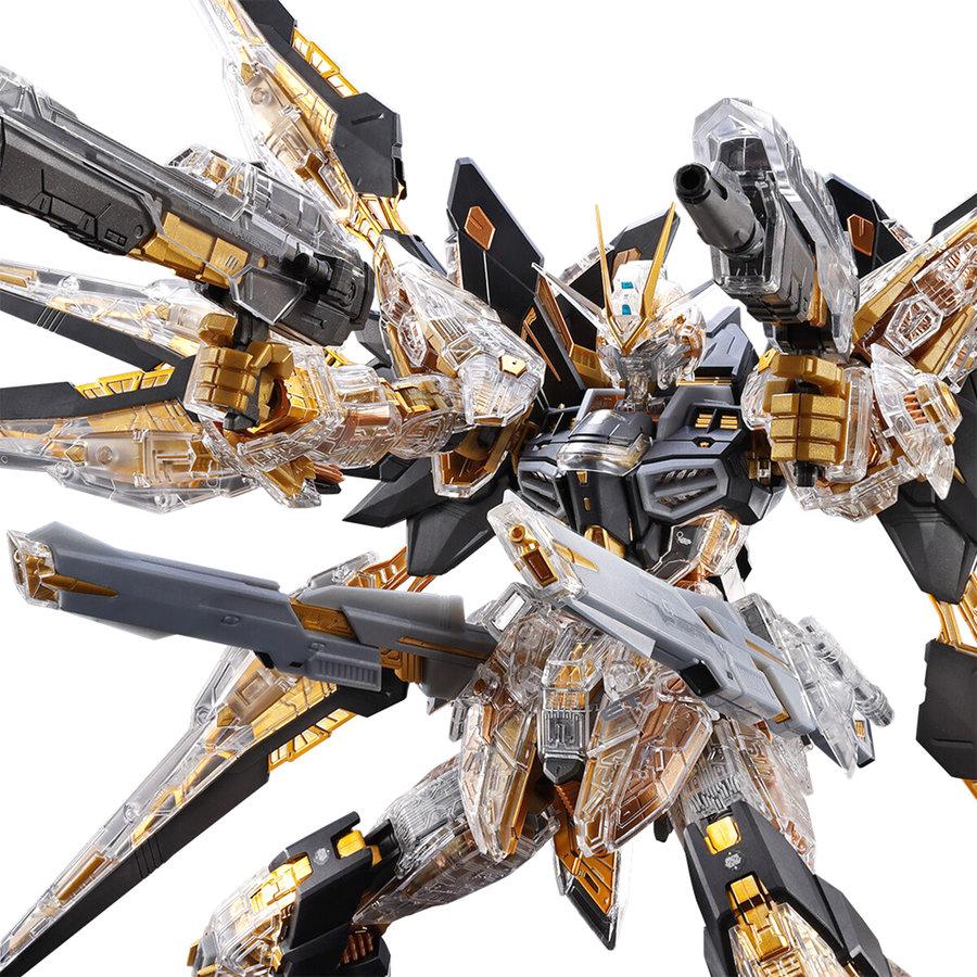 BANDAI（バンダイ） 【即納新品】MGEX 1/100 ストライクフリーダム