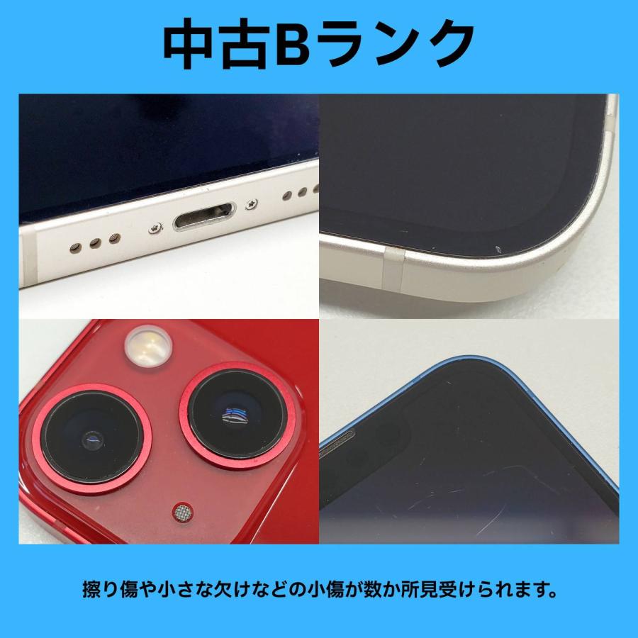 iPhone SE（第2世代） 【あすつく、土日、祝日発送】中古品【Cランク