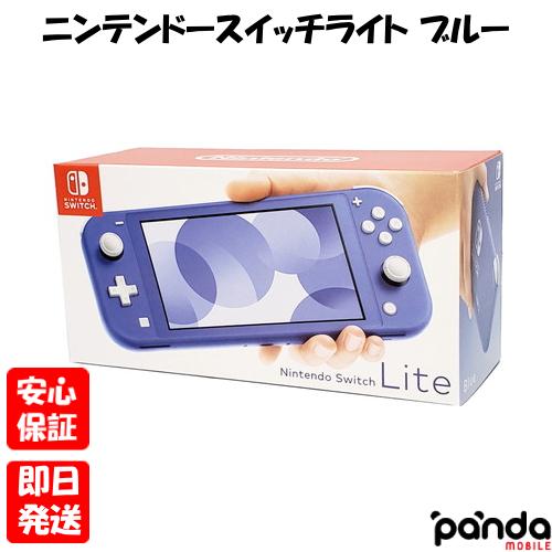 Nintendo Switch 【あすつく、土日、祝日発送、店舗受取可】新品未使用