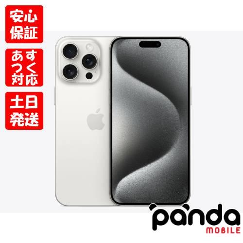iPhone 【あすつく、土日、祝日発送】新品未開封品【Nランク】国内
