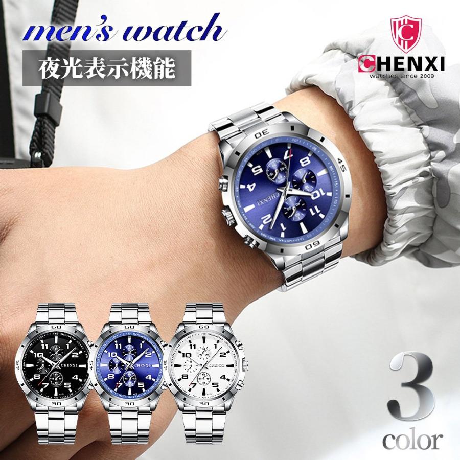 腕時計 メンズ 男性 クォーツ ステン クロノグラフ ビジネス