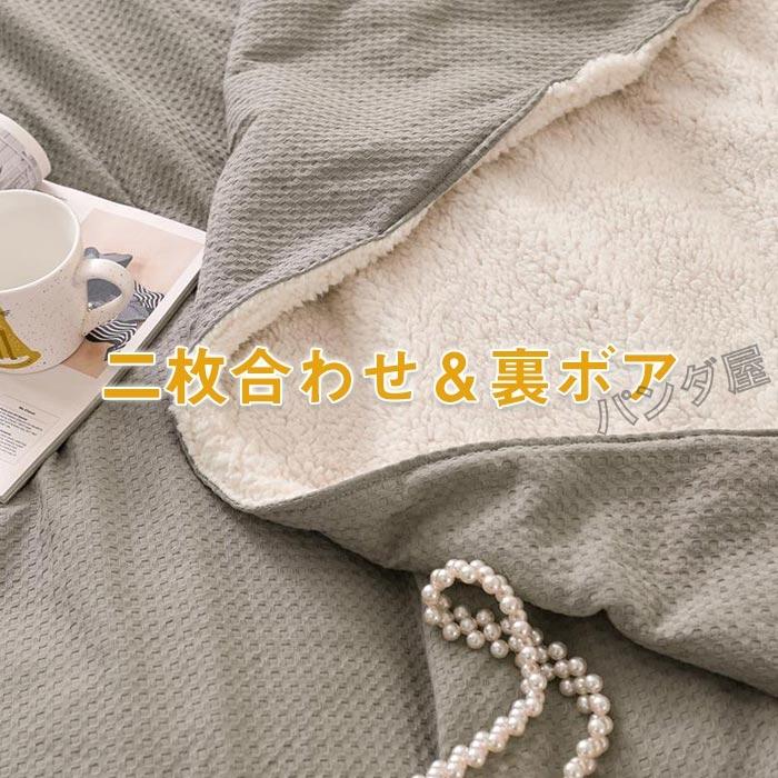 ブランケット 毛布 綿 コットン タオルケット ワッフルケット 2枚