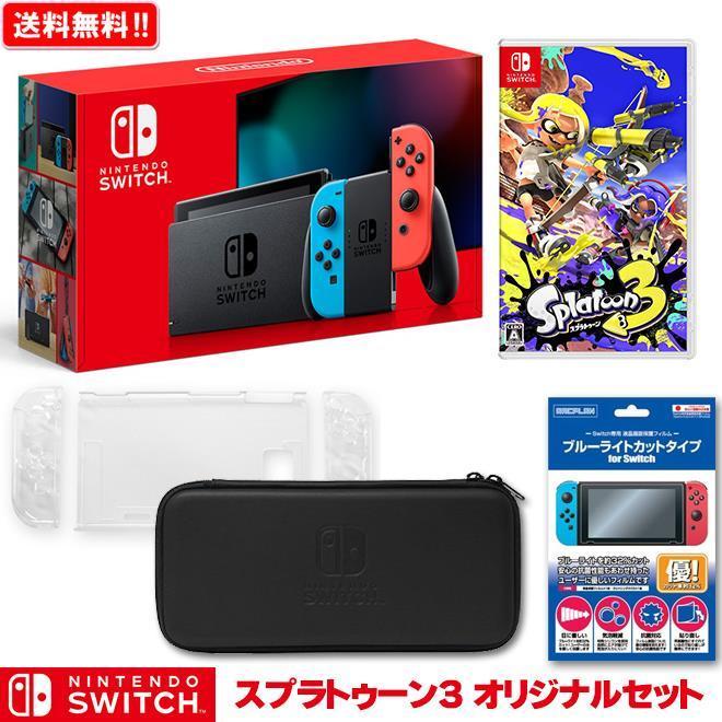 任天堂（Nintendo） ニンテンドースイッチ 本体 スプラトゥーン3