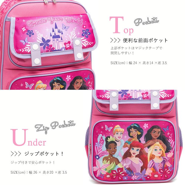 Disney（ディズニー） リュックサック プリンセス Lサイズ 女の子