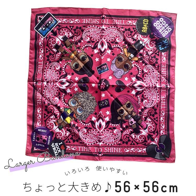 バンダナ L.O.L. サプライズ！ キャラクター 56×56cm ハンカチ 大判