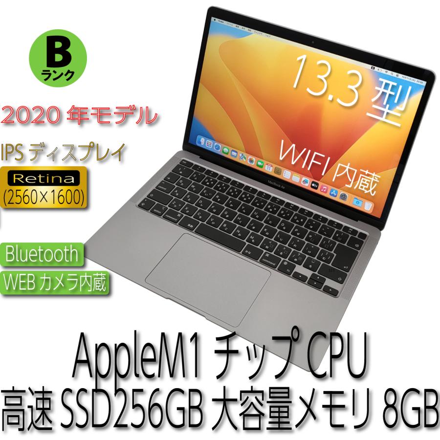 MacBook Air Apple 13.3インチ MGN63J/A スペースグレイ A2337 Late