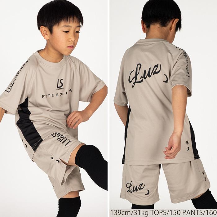 ルースイソンブラ（LUZ e SOMBRA） 【メール便送料無料】 ジュニア