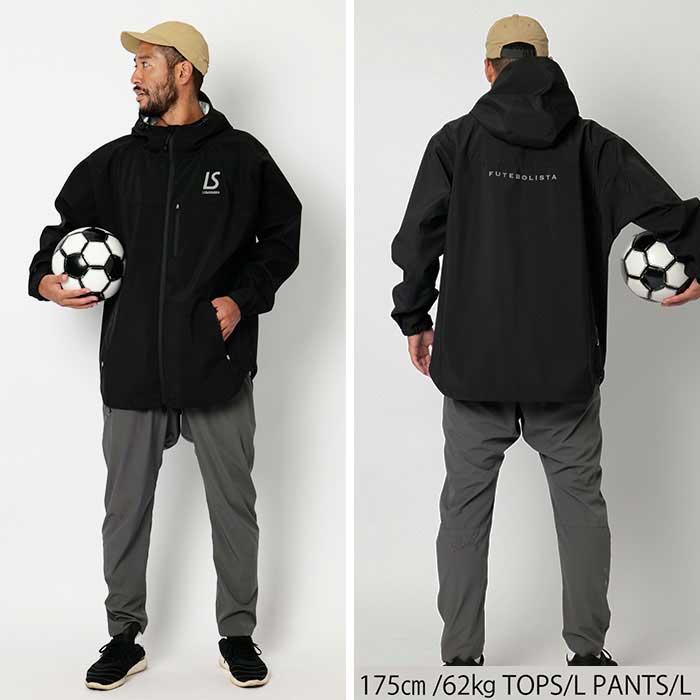 ルースイソンブラ（LUZ e SOMBRA） 【メール便送料無料】 SALE 2割引