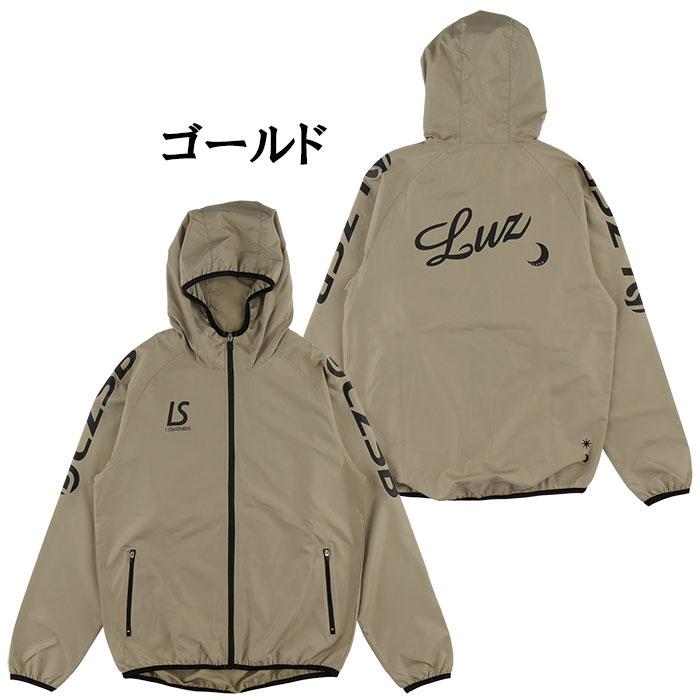 ルースイソンブラ（LUZ e SOMBRA） 【メール便送料無料】 LUZeSOMBRA