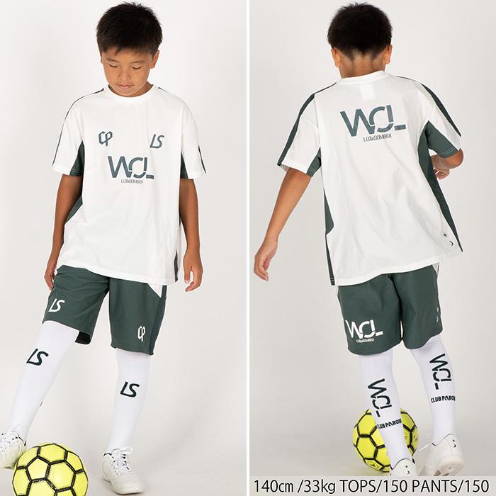 ルースイソンブラ（LUZ e SOMBRA） SALE 2割引 セール品 ジュニア