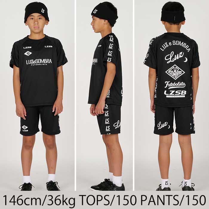 ルースイソンブラ（LUZ e SOMBRA） SALE 2割引 セール品 LUZeSOMBRA