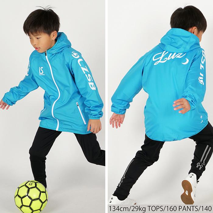 ルースイソンブラ（LUZ e SOMBRA） ジュニア L2232112 LZSB フルジップ