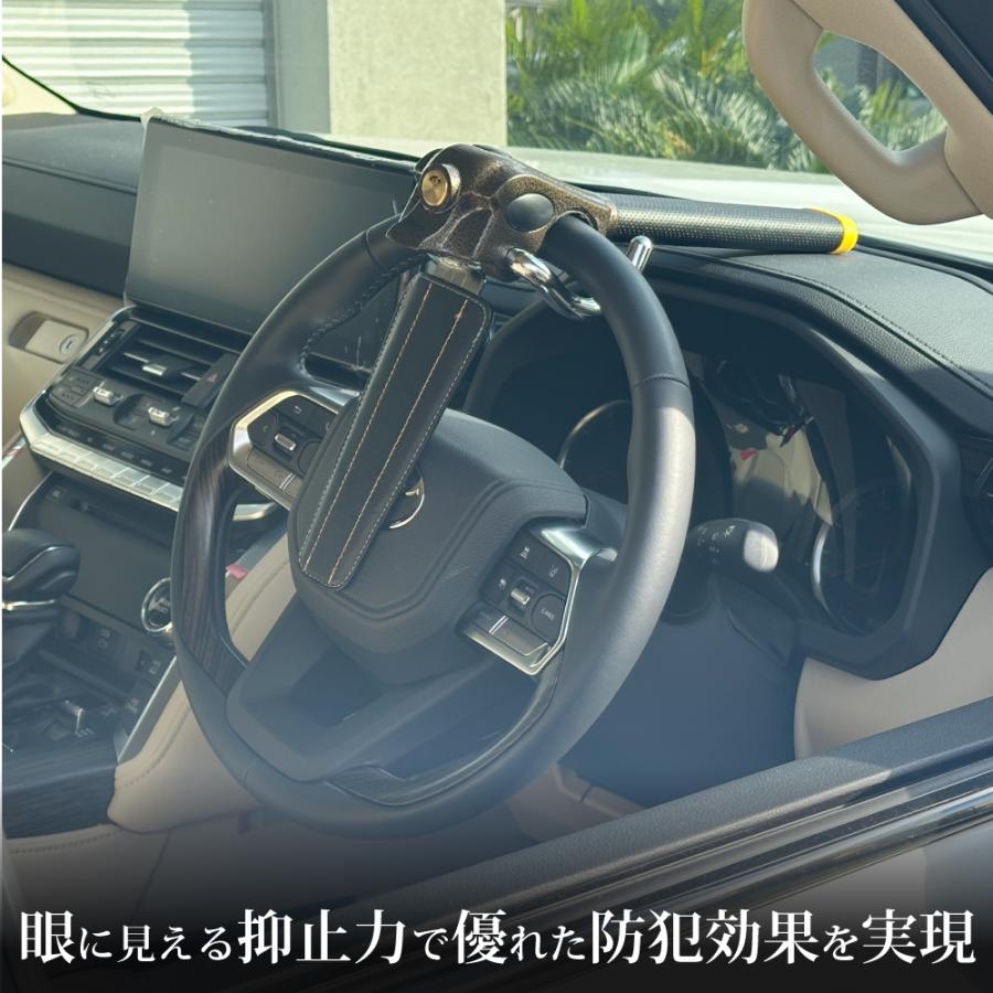 ランドクルーザー 300系 対応 ハンドルロック 盗難防止 車 防犯対策 鍵
