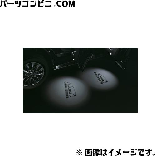 ランドクルーザー TOYOTA トヨタ 純正 プロジェクションカーテシイルミ