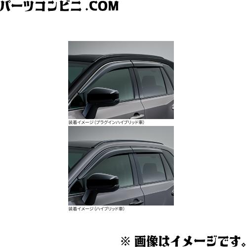 RAV4 TOYOTA トヨタ 純正 サイドバイザー 1台分 08162-42110