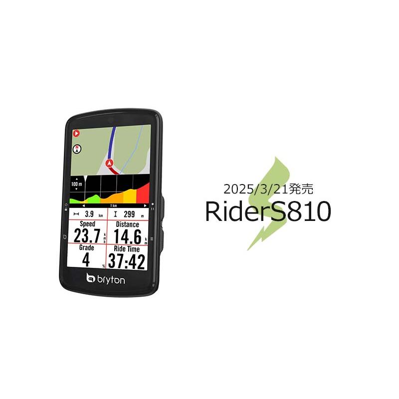 bryton（ブライトン） サイクルコンピュータ ライダー S810 T センサー