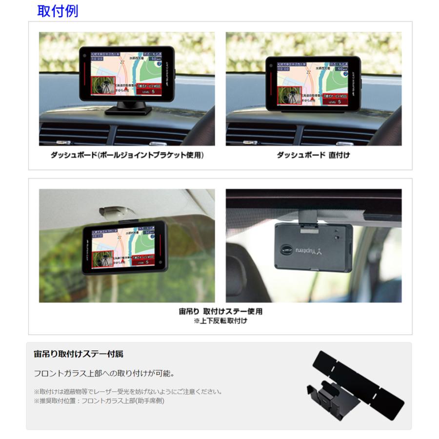 ユピテル（yupiteru） レーザー＆レーダー探知機 GS1100 レーザー探知