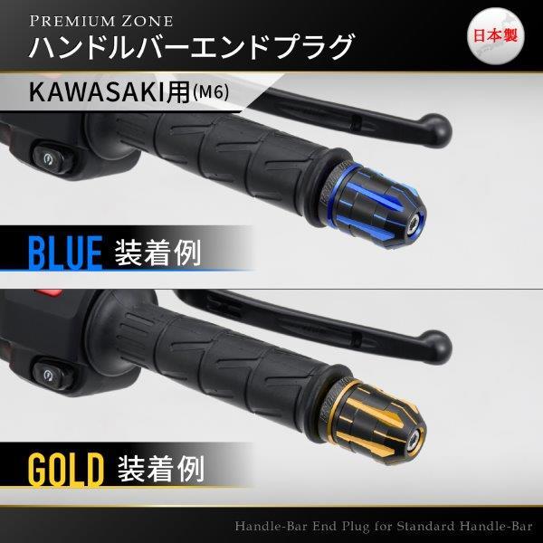 DAYTONA（デイトナ） 37602 PREMIUM ZONE(プレミアムゾーン) ハンドル