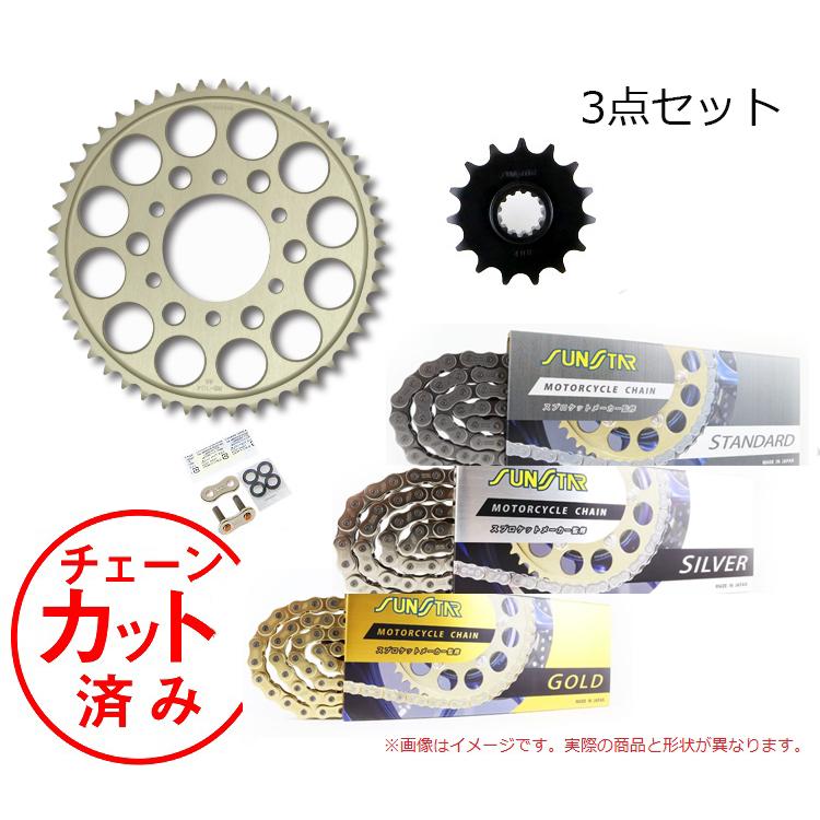 SUNSTAR（サンスター） SUNSTAR KS3H701 02 03 チェーン＆スプロケット