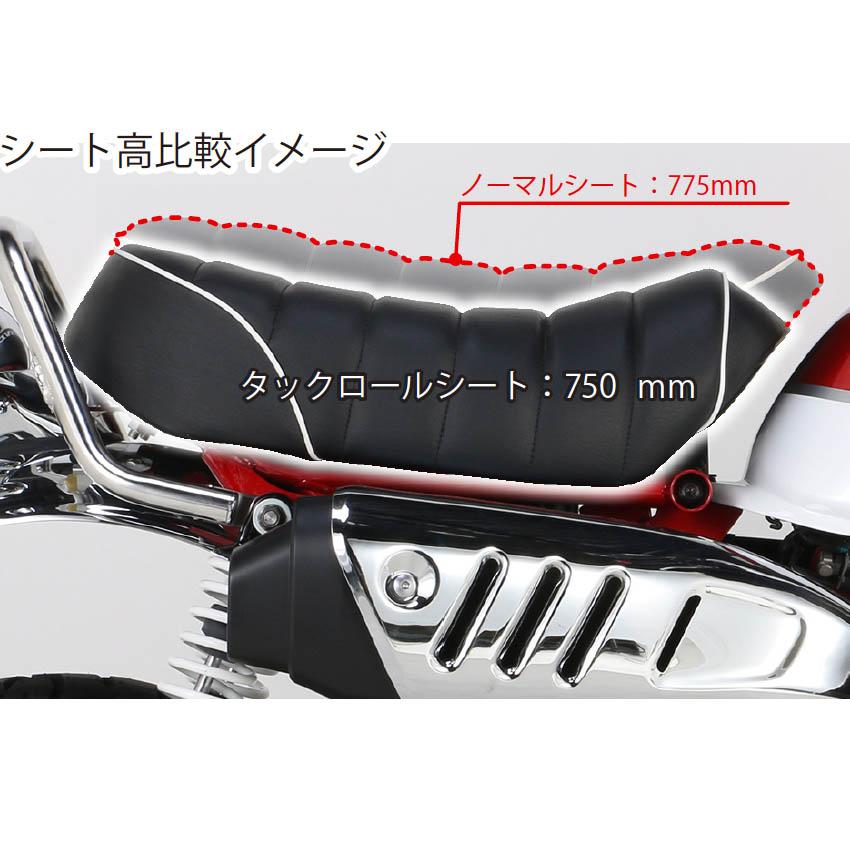 KITACO（キタコ） モンキー125 タックロールシート（ブラック/ブラック