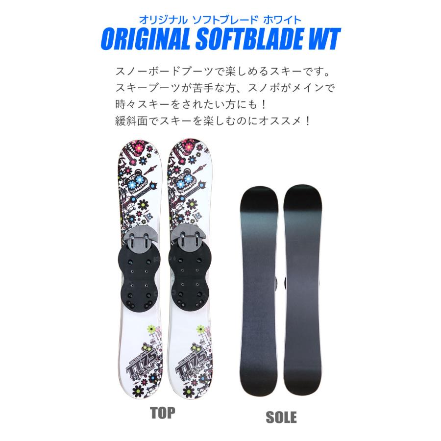 ソフトブレード 4点セット メンズ レディース SWALLOW 24-25 TT75